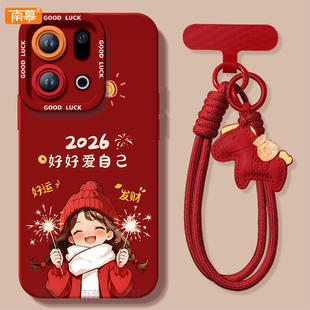 好好爱自己适用OPPOFindX9手机壳FindX9Pro套2026马年findx8新款 OPPO过年x6红色5 Find硅胶X7防摔Find9X新年款