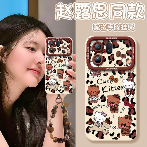 【小红书爆款】全型号手机壳