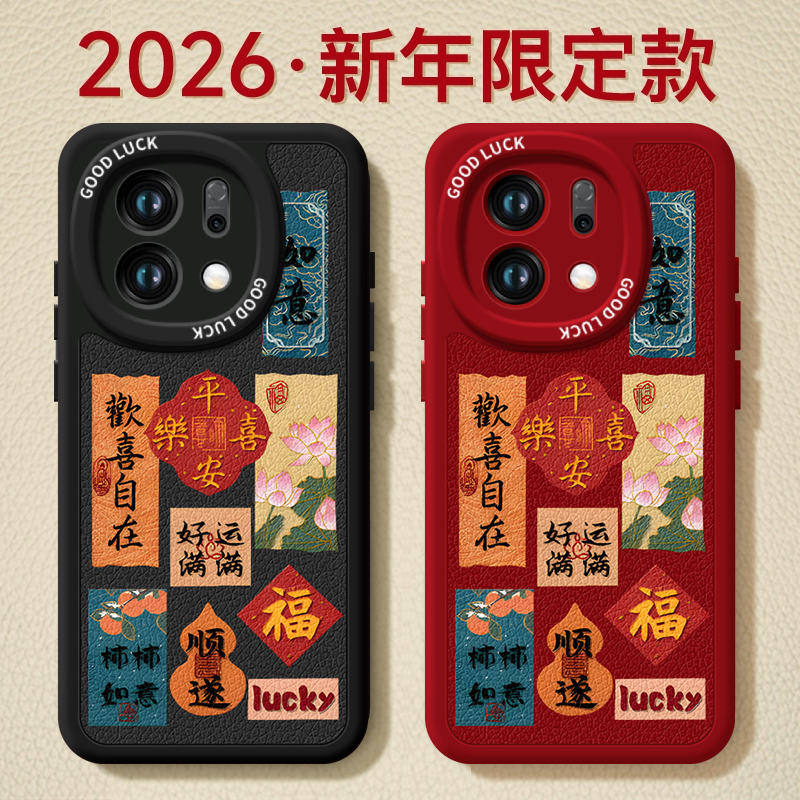 【轻奢小羊皮】搭配同款挂绳