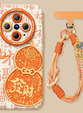 发财葫芦适用vivoX300手机壳X300Pro套2026马年x200新款x100硅胶x90防摔x80por新年款vivo过年viv0橙色x70