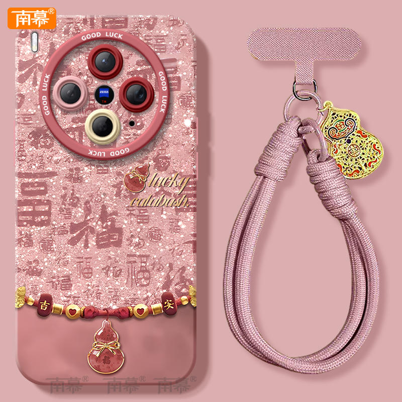 福字葫芦适用vivoX300手机壳X300Pro套2026马年x200新款x100硅胶x90防摔x80por新年款vivo过年viv0红色x70外