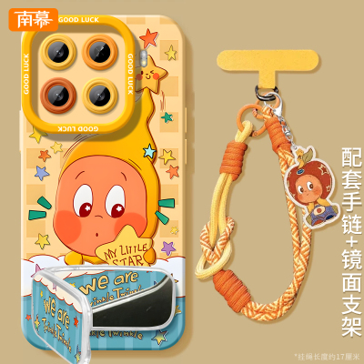 【小红书爆款】星星人配手链支架