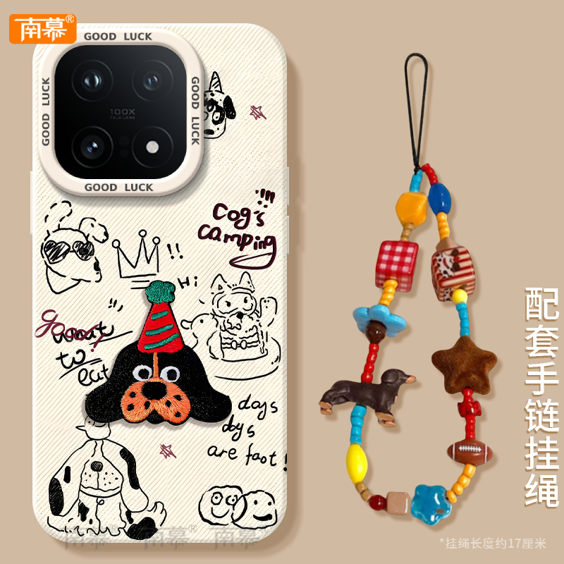 【小红书爆款】搭配同款挂绳