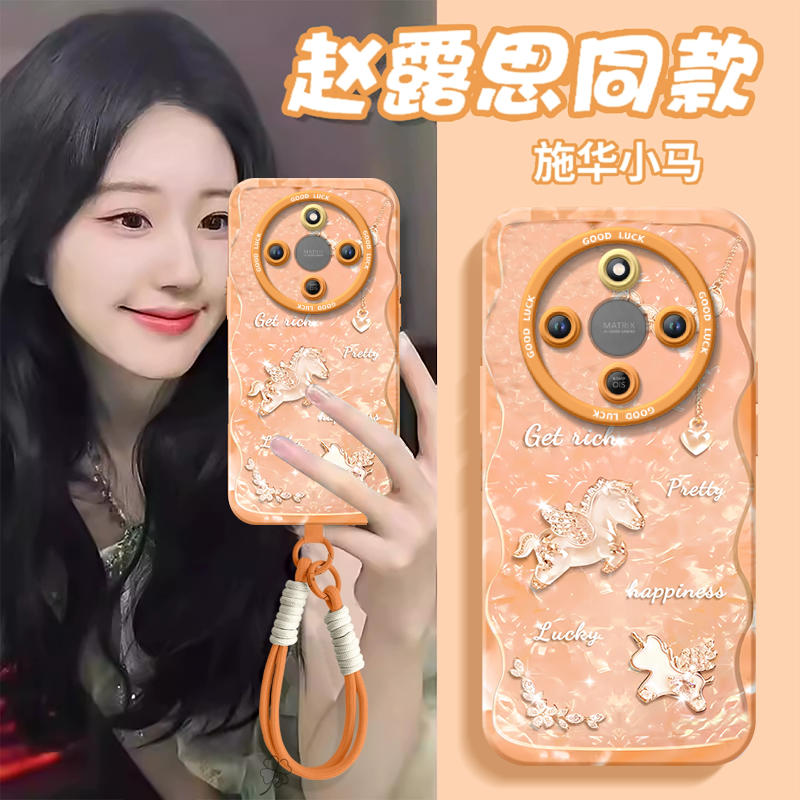 【2026马年本命年手机壳】全型