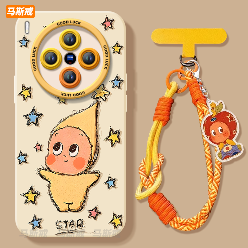 【小红书爆款】搭配同款挂绳