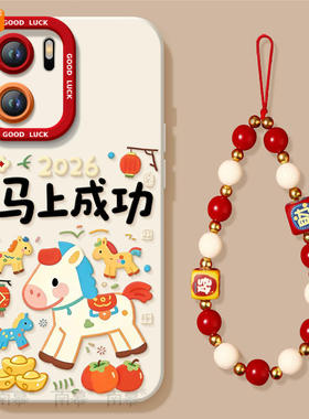 2026成功小马适用一加ACE6手机壳ace5pro竞速版ace3的套新款1加ace2新年ace6T保护1+ace3v马年oneplus红色ace