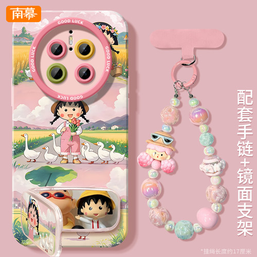 【小红书爆款】同款支架手腕挂绳