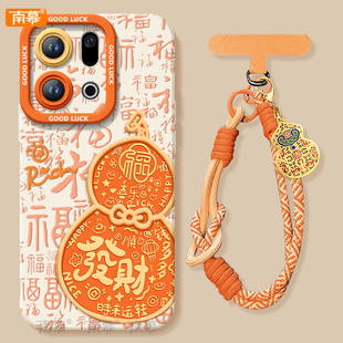 发财葫芦适用OPPOFindX9手机壳FindX9Pro套2026马年findx8新款 OPPO过年x6橙色5 Find硅胶X7防摔Find9X新年款