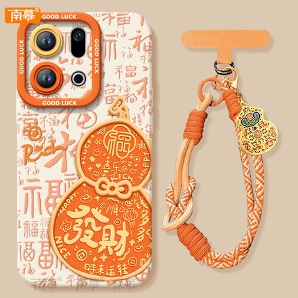 发财葫芦适用OPPOFindX9手机壳FindX9Pro套2026马年findx8新款Find硅胶X7防摔Find9X新年款OPPO过年x6橙色5