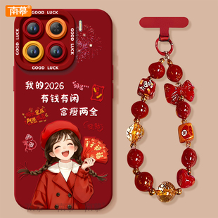 2026富瘦两全适用小米15手机壳14pro新款小米17套12米13ultra系列11本命年15spro外壳mi马年12X新年款红色por
