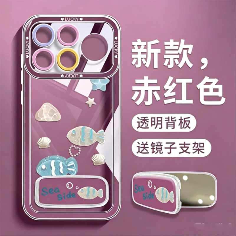 【搭配同款手链】全型号手机壳