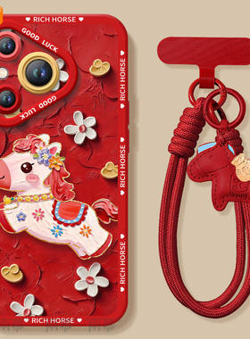 适用华为Pura80手机壳Prua70pro套p70鎏金小马2026马年ultra新年款p60新款p50本命年p40硅胶防摔p80过年红色