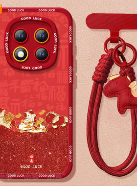 适用红米note15pro手机壳+小米note14套Note13顺遂小马12新款2026马年11新年款Redmi硅胶10防摔9过年RED红色8