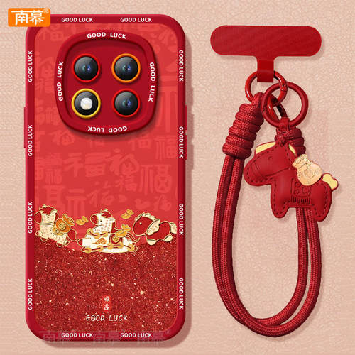 【2026马年本命年手机壳】全型