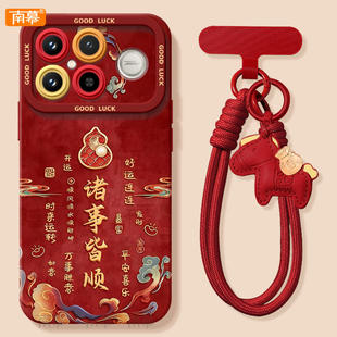 诸事皆顺适用红米K90手机壳redmi小米K90ProMax套2026马年k80新款 k40过年k30红色k20 K70防摔k60硅胶k50新年款