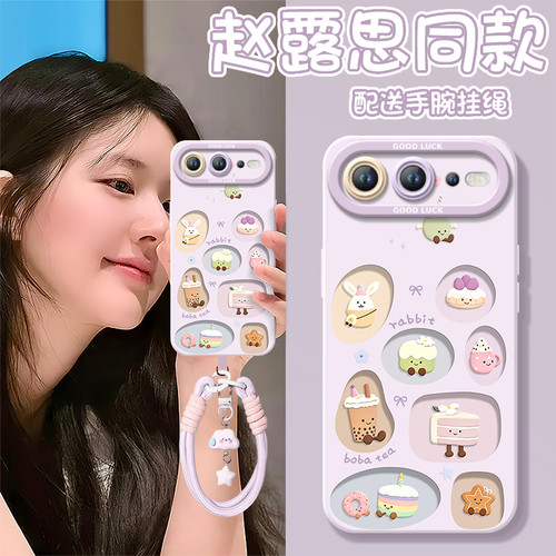 【小红书爆款】全型号手机壳