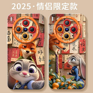适用vivoX300手机壳X300Pro套x200新款 x100国风朱迪尼克x90防摔x80por硅胶vivo疯狂动物城viov外壳x70高级感