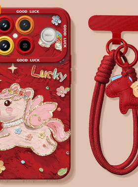 油画小马适用红米K90手机壳redmi小米K90ProMax套2026马年k80新款K70防摔k60硅胶k50新年款k40过年k30红色k20