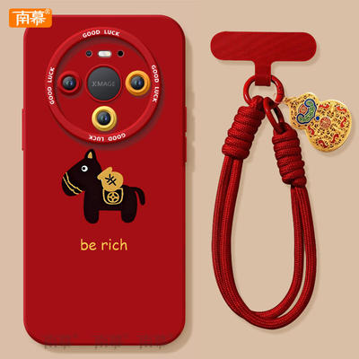 【2026马年本命年手机壳】全型号