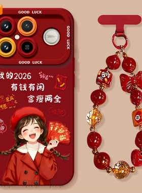 2026富瘦两全适用红米k90promax手机壳k80新款k70pro保护套K40增强版小米K50至尊redmi马年k60新年款redmik30