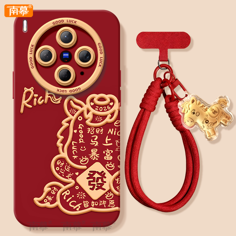 【小红书爆款】搭配同款挂绳