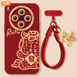 马上暴富适用vivoX300手机壳X300Pro套2026马年x200新款 vivo过年viv0红色x70外 x100硅胶x90防摔x80por新年款