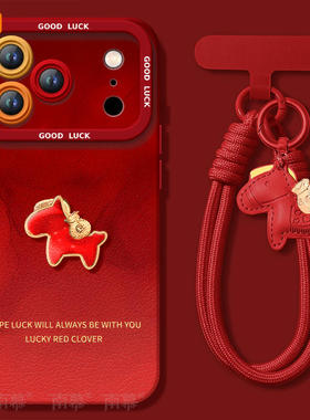 晕染小马适用苹果17promax手机壳iphone16pro套17马年16新款iPone本命年红pm新年款15的14plus过年ip13高级12