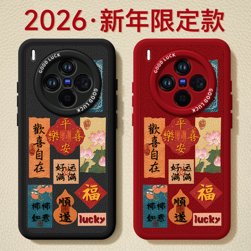 【轻奢小羊皮】搭配同款挂绳