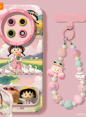 小丸子适用OPPOA5Pro手机壳活力版A5保护套5G新款A5Por小众高级感OPPO硅胶全包防摔oppa外壳0pp0手腕挂绳opp