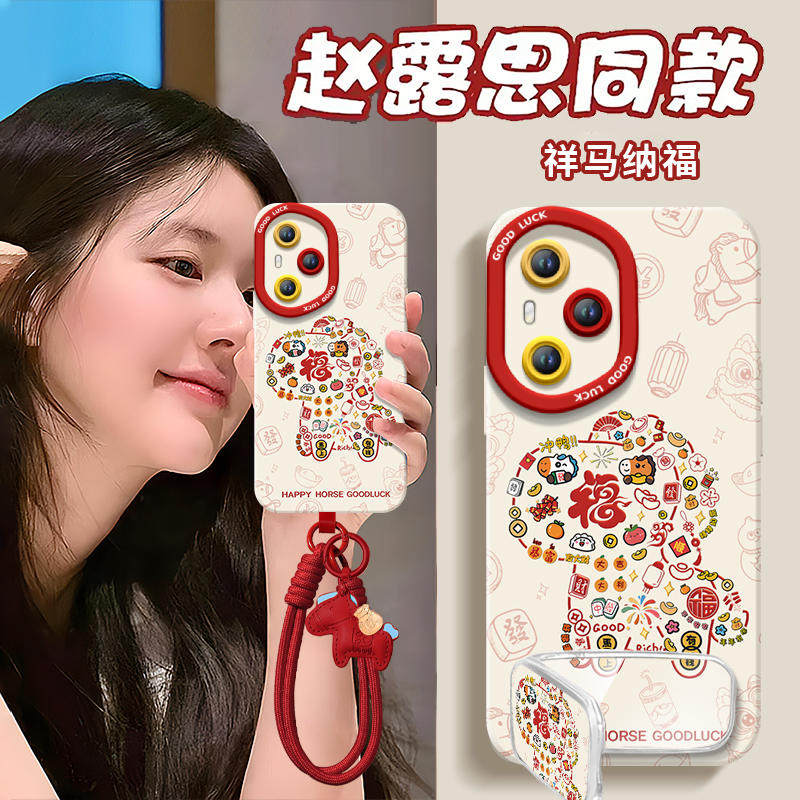2026祥马纳福适用华为荣耀400手机壳500pro新款300专用200本命年100马年50se保护80新年90红色70外壳30过年60,3C数码配件,手机保护套/壳,淘宝优惠券,粉丝福利购,淘宝优惠卷