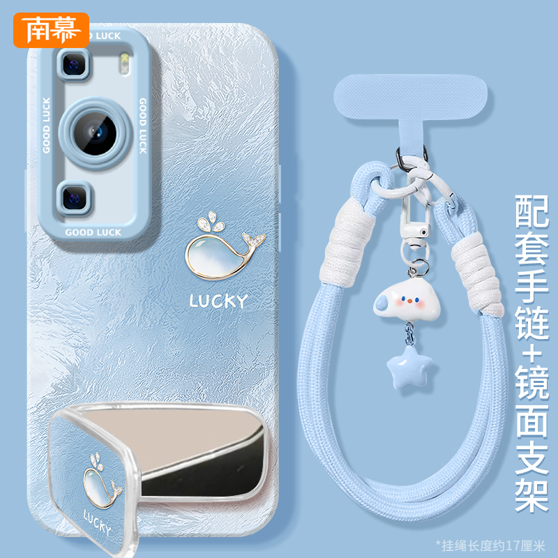 适用华为P60手机壳P60Pro保护套P6OArt新款油画鲸鱼Pura六零系列外壳P6OPro硅胶全包防摔高级感Pr0怕Por简约