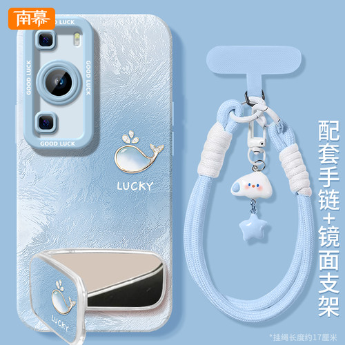 适用华为P60手机壳P60Pro保护套P6OArt新款油画鲸鱼Pura六零系列外壳P6OPro硅胶全包防摔高级感Pr0怕Por简约