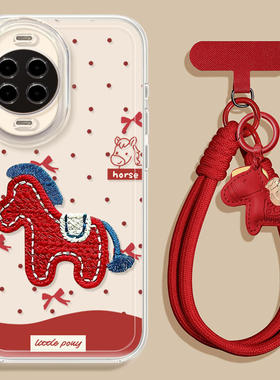 适用华为nova15手机壳nova15Pro套Nava14刺绣小马2026马年navo13新款12防摔11新年款10过年Ultra透明8红色7软