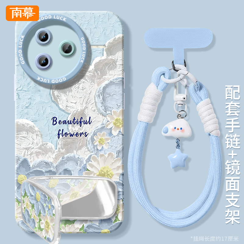 【小红书爆款】搭配挂绳镜面支架