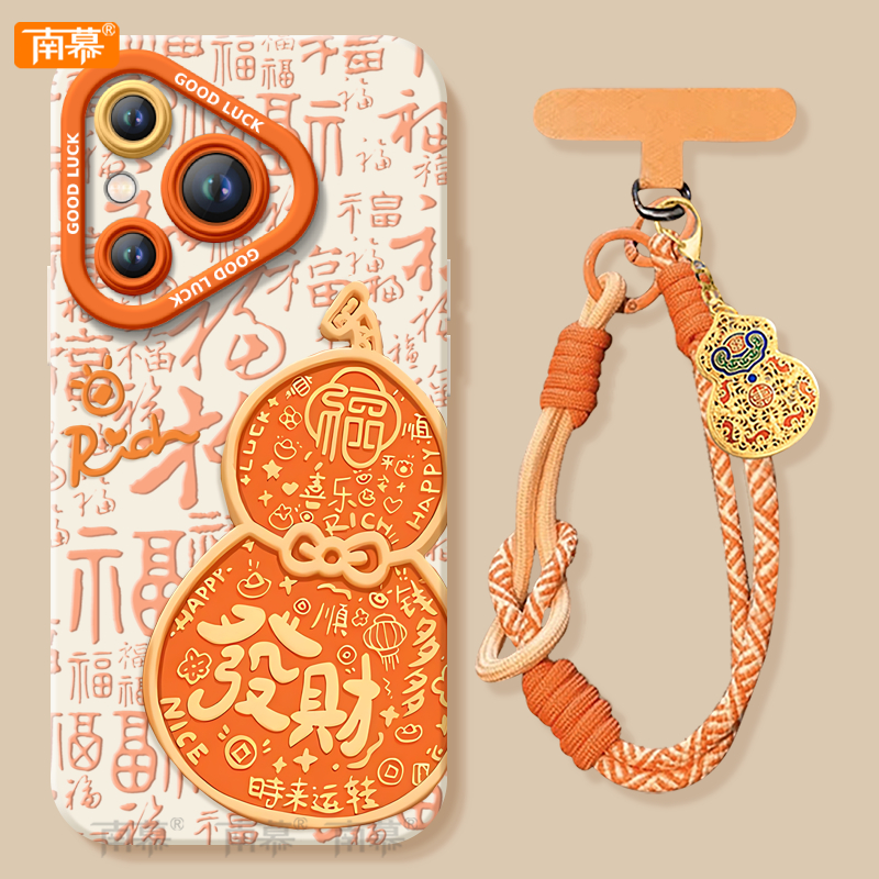 【小红书爆款】搭配同款挂绳