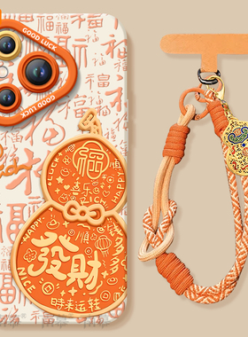 适用华为Pura80手机壳Prua70pro套p70发财葫芦2026马年ultra新年款p60新款p50防摔p40硅胶p80过年p30橙色挂绳
