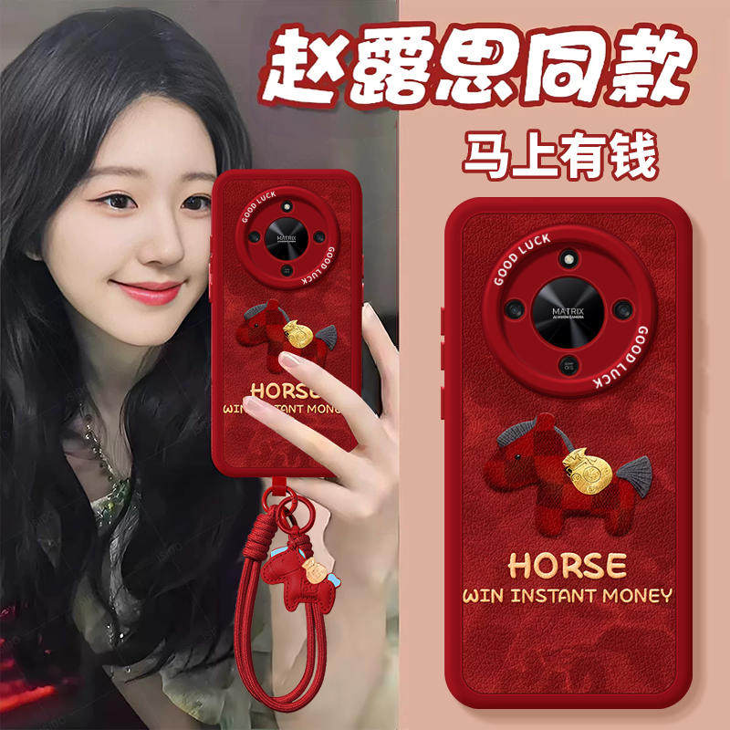 2026有钱小马适用荣耀X70手机壳X60竞速版X50pro套x5o叉x30新年款本命年保护honor华为红色x20se新款x40马年,3C数码配件,手机保护套/壳,淘宝优惠券,粉丝福利购,淘宝优惠卷