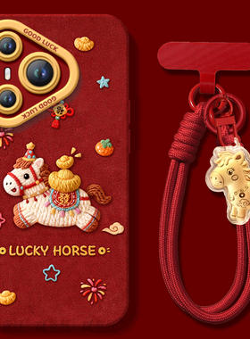 适用华为Pura80手机壳Prua70pro套p70元气小马2026马年ultra新年款p60新款p50防摔p40硅胶p80过年p30红色p20