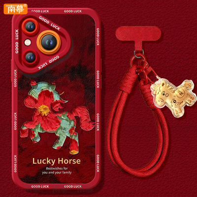 【2026马年本命年手机壳】全型号
