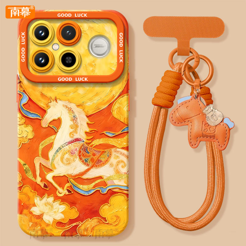 【2026马年本命年手机壳】全型