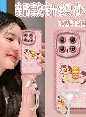 2026印花小马适用iqoo13手机壳12pro保护套新款11本命年马年保护vivo爱酷10红色iq00外壳vivoiqoo新年款9por