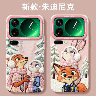 适用小米17手机壳17ProMax套17pro新款 15刺绣朱迪尼克14硅胶13防摔POR十七Xiaomi疯狂动物城12高级感11外壳10