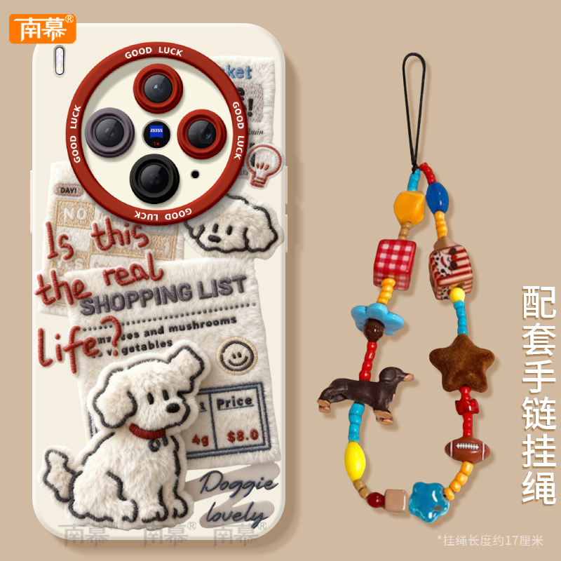 【小红书爆款】搭配同款挂绳