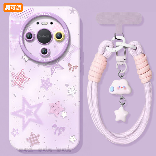 【搭配同款手绳】全型号手机壳