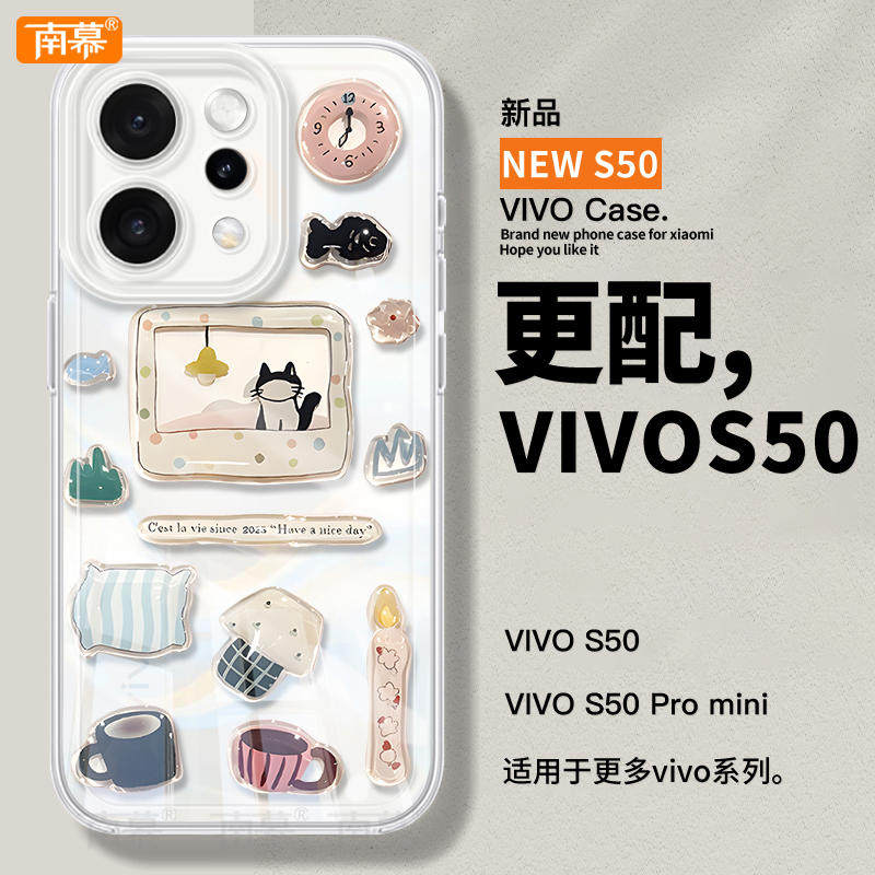 【小红书爆款】真机11开模