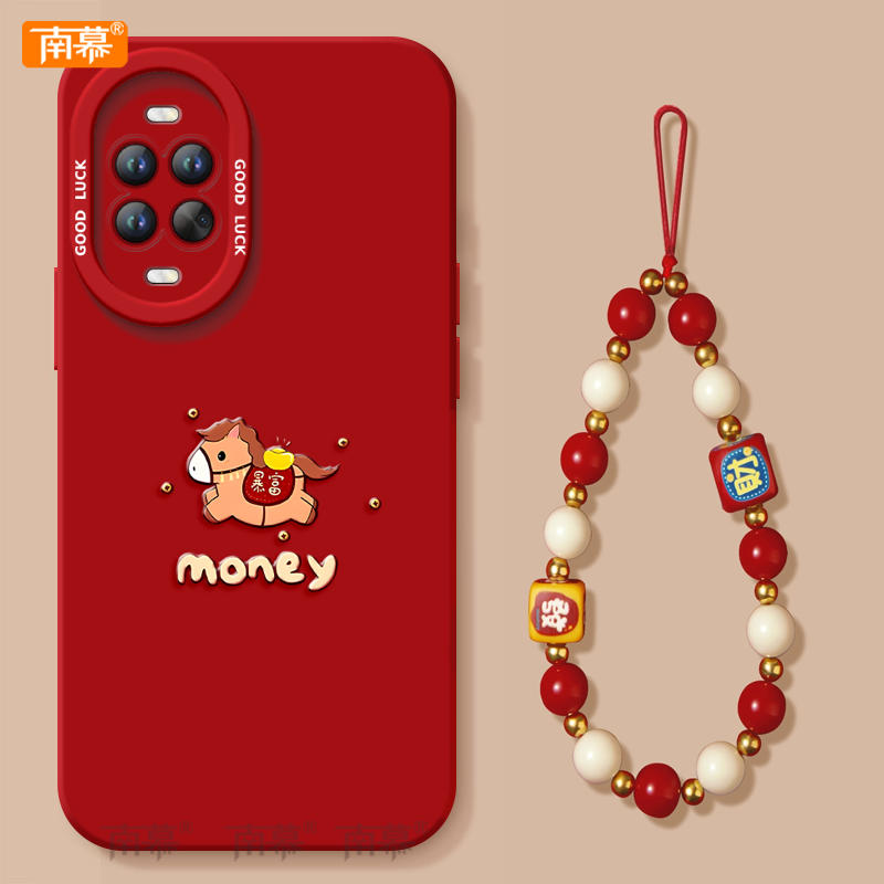 【2026马年本命年手机壳】全型