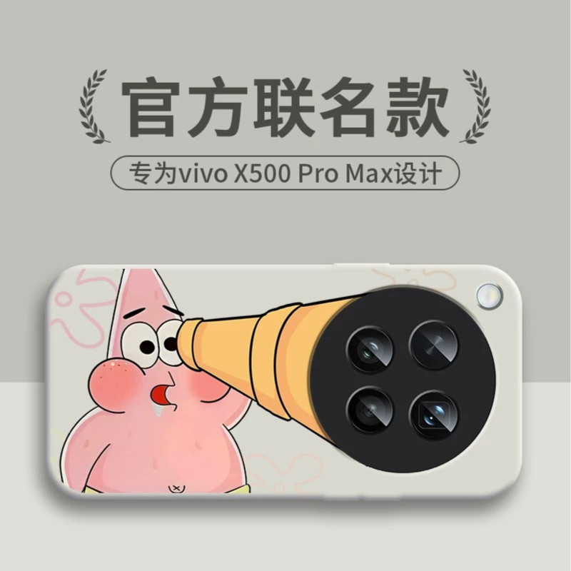 【小红书爆款】全型号手机壳