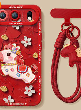 鎏金小马适用荣耀500手机壳400Pro新款300套2026马年200华为100硅胶90防摔por新年款80过年HONOR本命年70红色