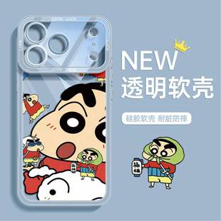 小新分身适用苹果17promax手机壳iphone16pro套nova16小米17华为mate80荣耀600红米15/14新款13/12女vivos60