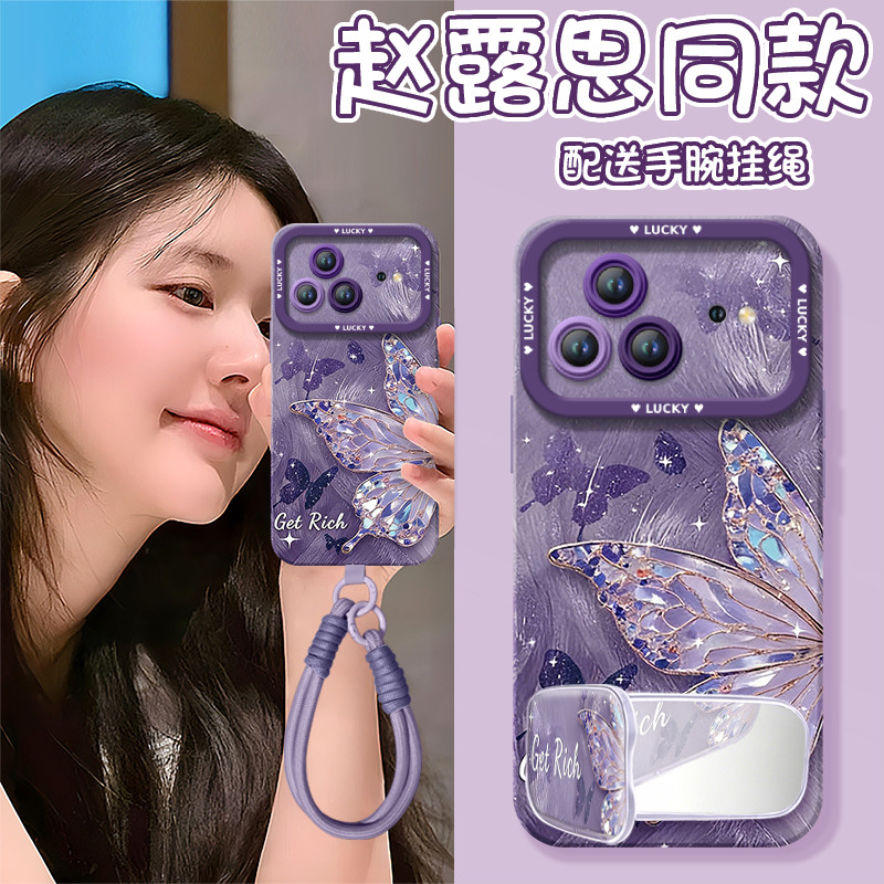 【搭配同款手绳】全型号手机壳